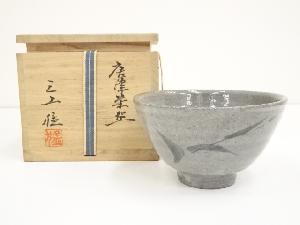 三上猛造　唐津茶碗（共箱）